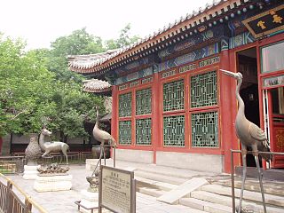 Palais d'Eté, Jardin impérial de Beijing