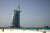 Burj Al Arab
